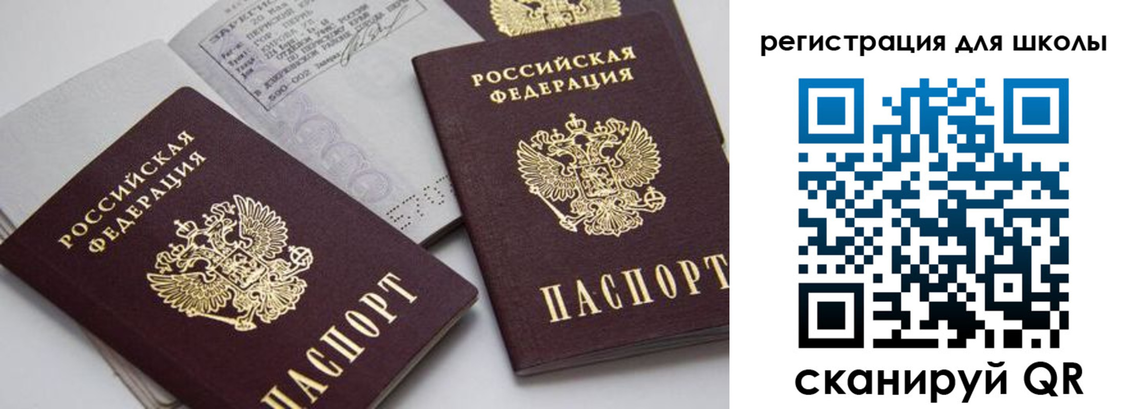 форма 3 в Никольском