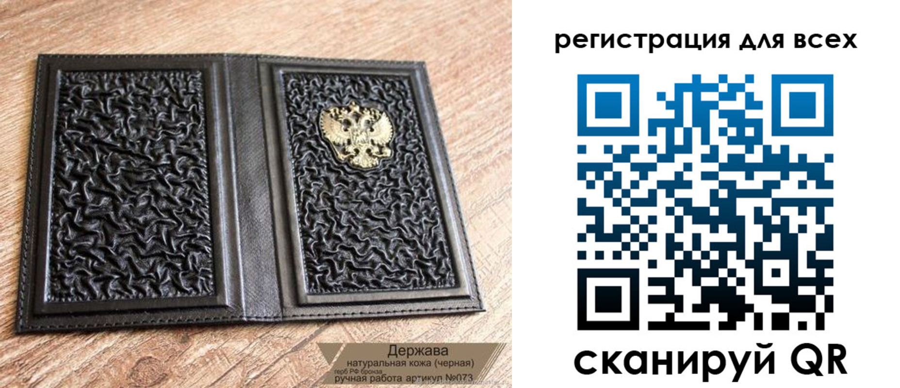 пропишу в квартире в Никольском